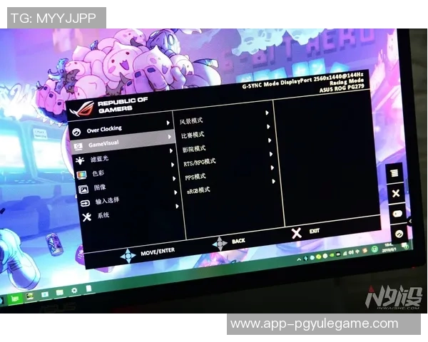 pg电子官方模拟器-探索pg电子官方模拟器的全新体验-pg电子官方模拟器